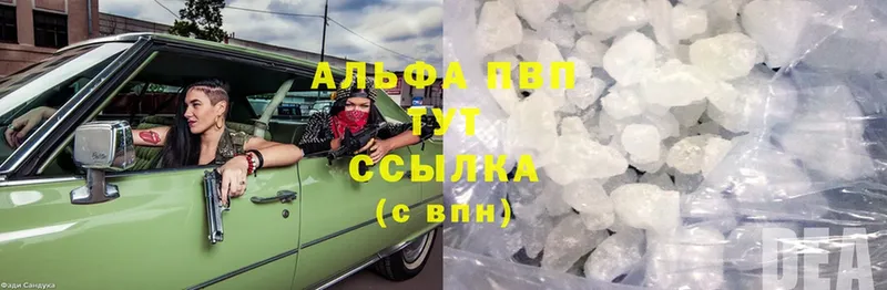 Альфа ПВП Crystall  Нижневартовск 